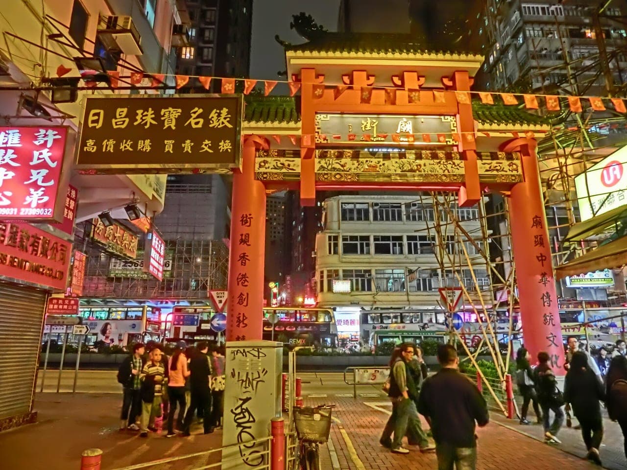 The illuminated ornamental gate of Temple Street night market (廟街) at night, the famous neighbour of the Jade Market