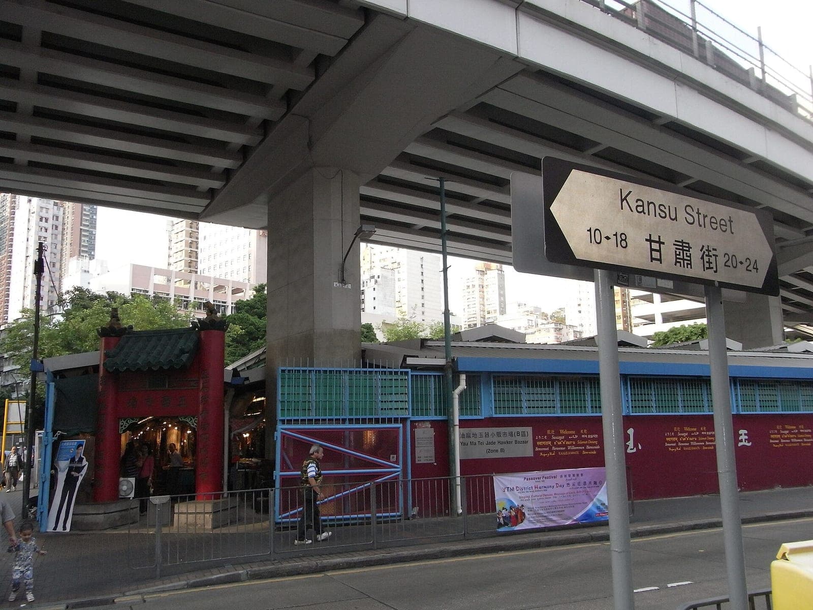 Hong Kong Jade & Gold Areas, Hong Kong