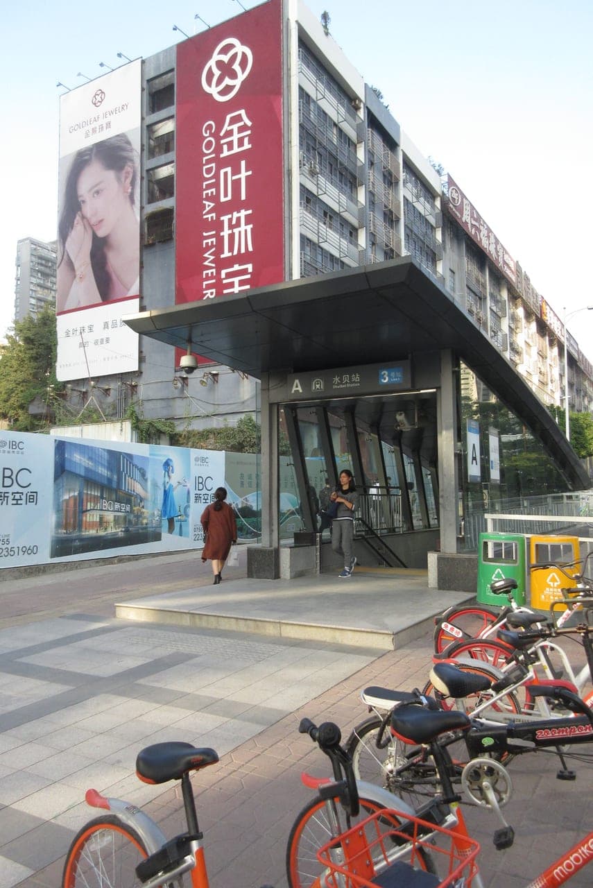 Shuibei International Jewellery Trading Center / jewellery wholesale market building exterior